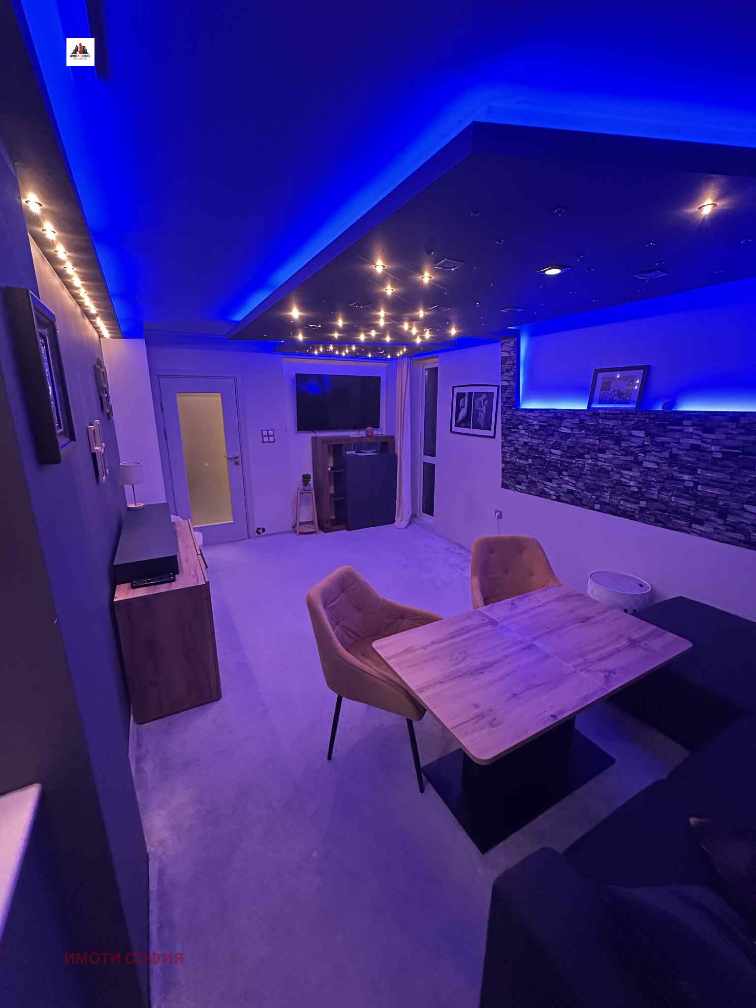 ���� ��� ���� 3-����� | Imot.bg � ����������� 1