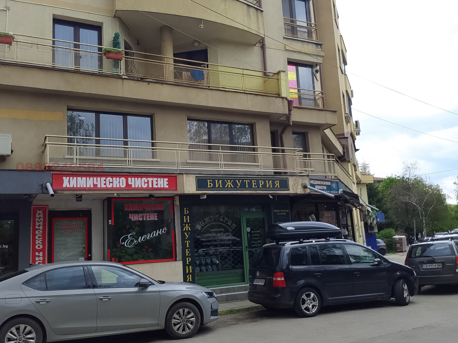 ���� ��� ���� ���� | Imot.bg � ����������� 1