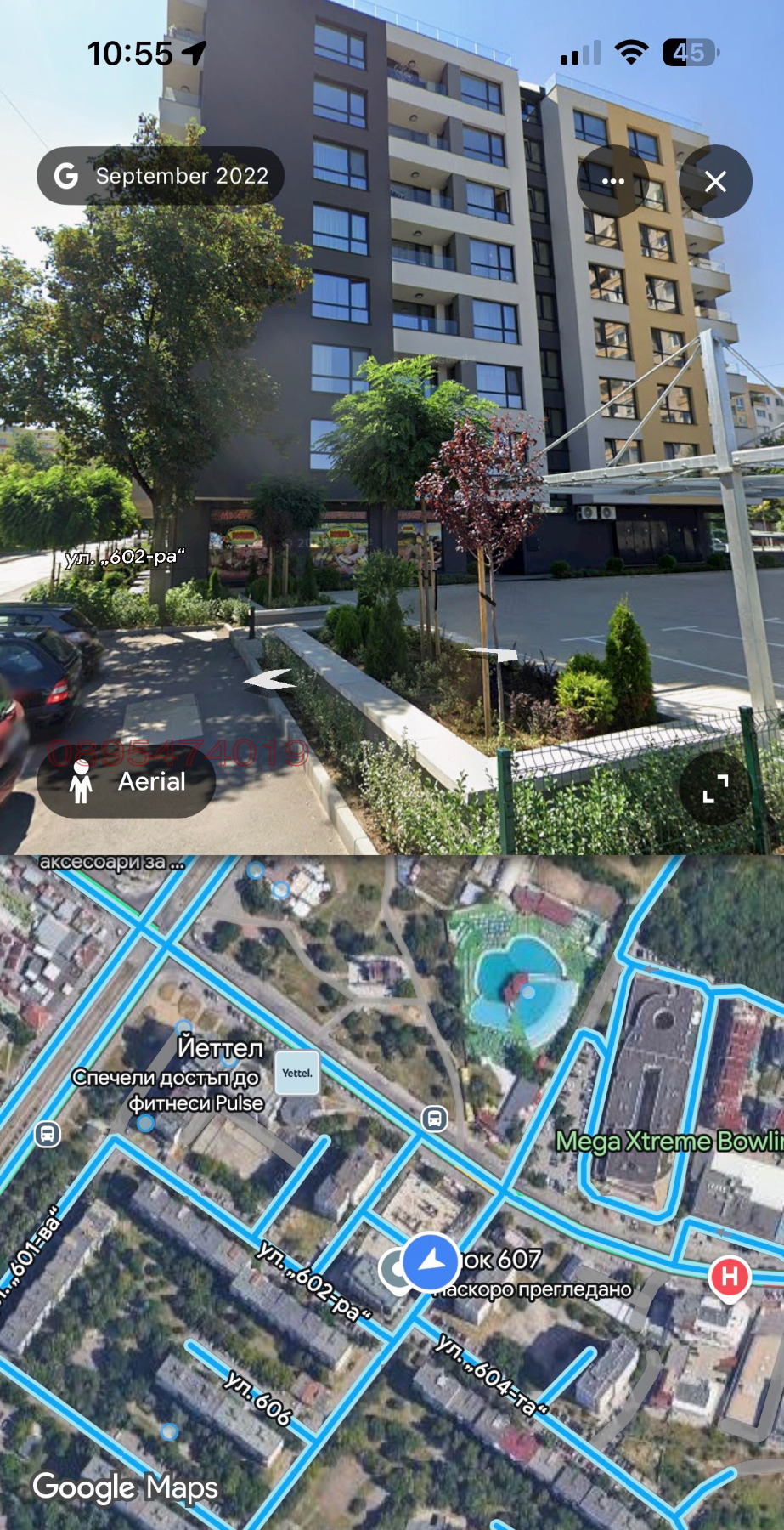 Дава под наем 2-СТАЕН, гр. София, Люлин 6, снимка 5 - Апартаменти - 55056722