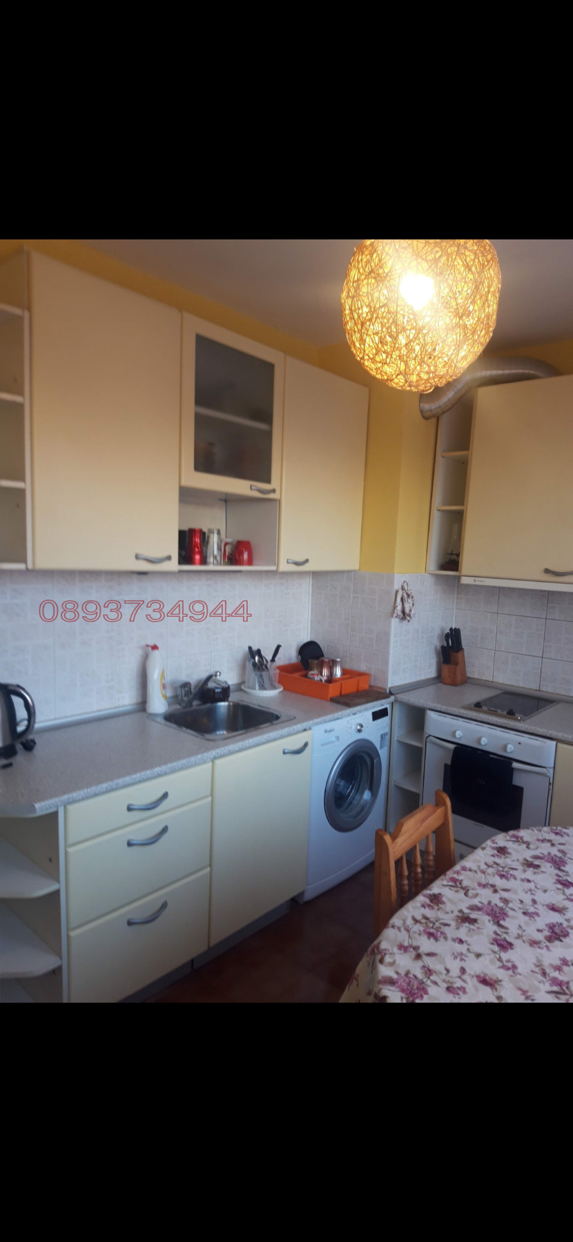 ���� ��� ���� 2-����� | Imot.bg � ����������� 7