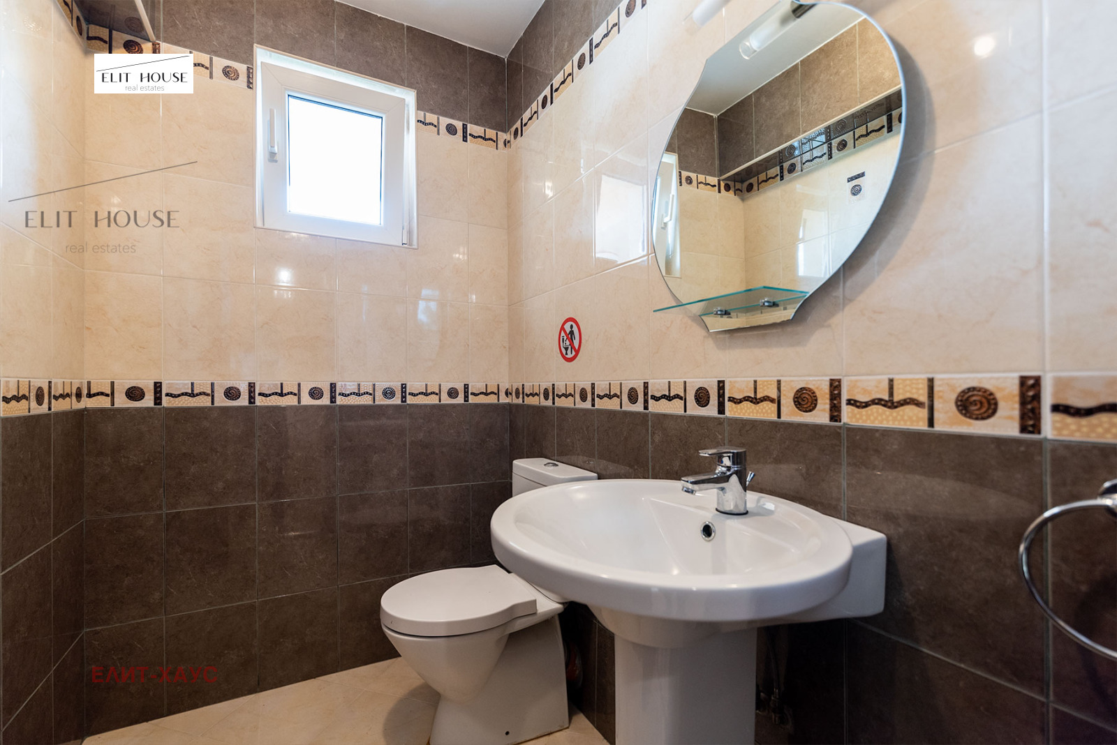 ���� ��� ���� ���� | Imot.bg � ����������� 10