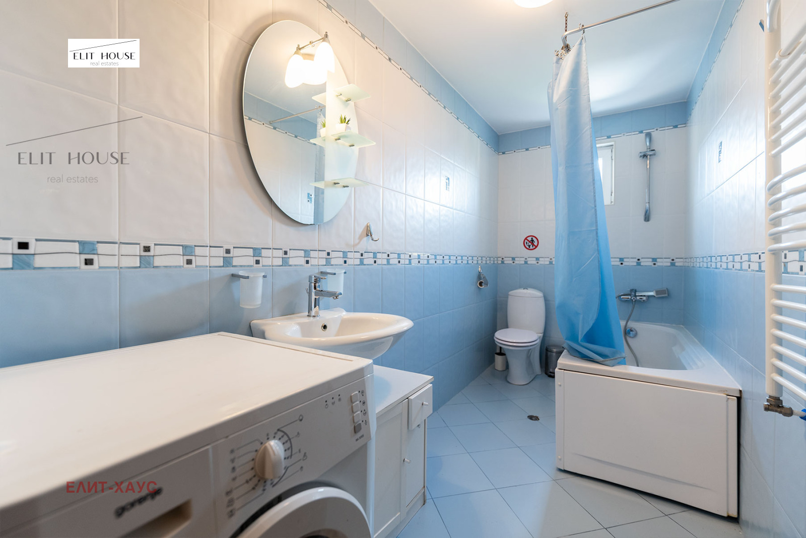 ���� ��� ���� ���� | Imot.bg � ����������� 11