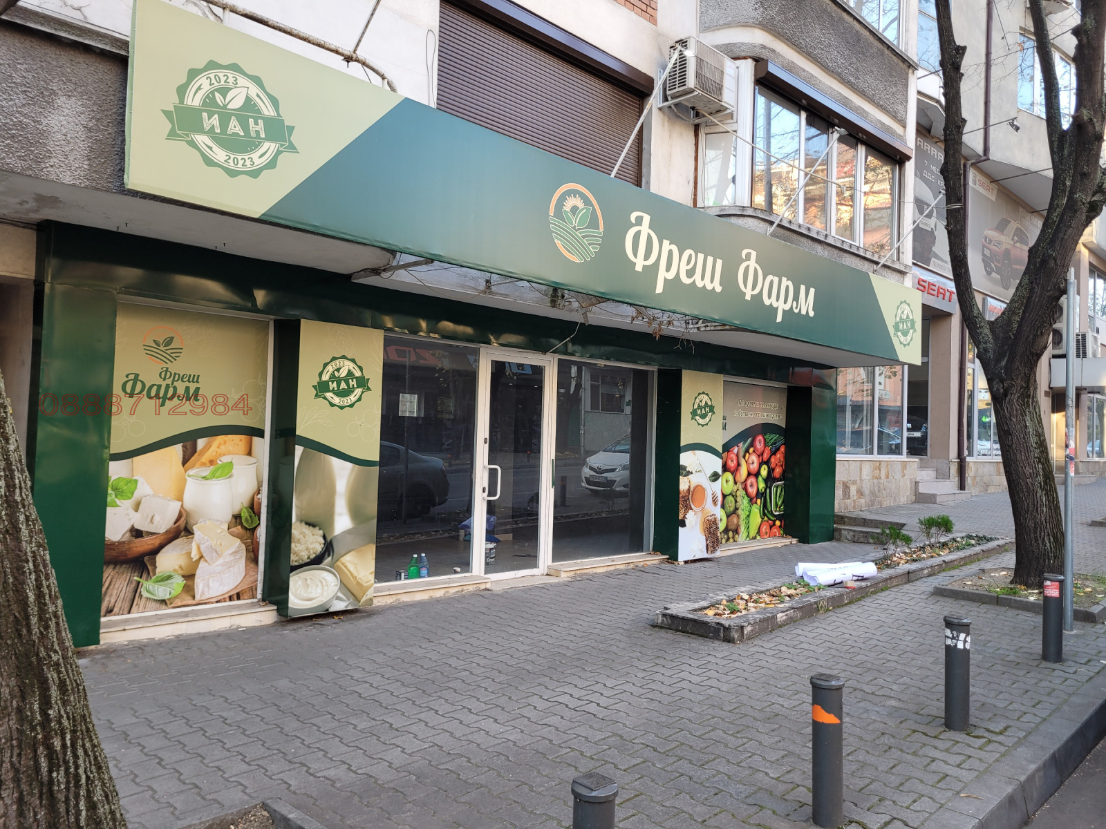 ���� ��� ���� ������� | Imot.bg � ����������� 1