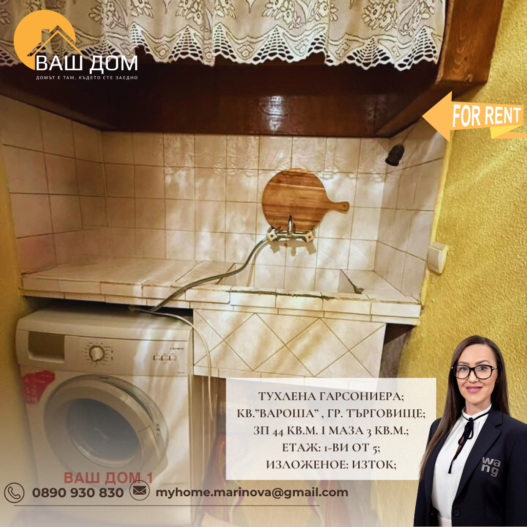 ���� ��� ���� 2-����� | Imot.bg � ����������� 7
