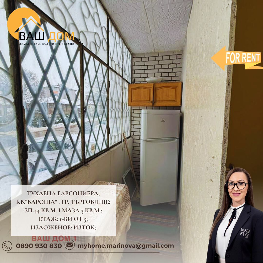 ���� ��� ���� 2-����� | Imot.bg � ����������� 8