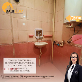 ���� ��� ���� 2-����� | Imot.bg � ����� ������ 3