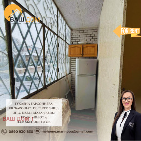 ���� ��� ���� 2-����� | Imot.bg � ����� ������ 8