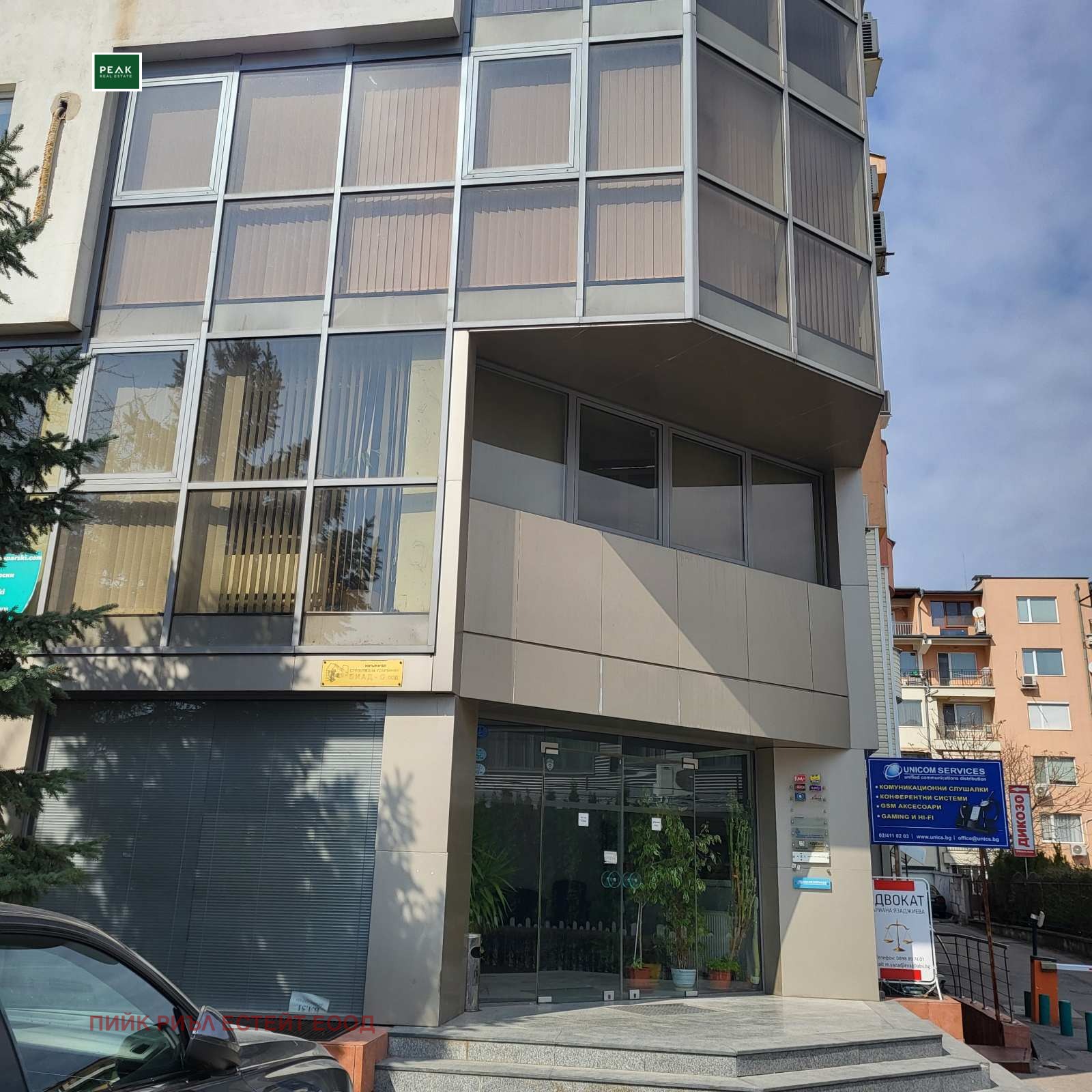 ���� ��� ���� ���� | Imot.bg � ����������� 7