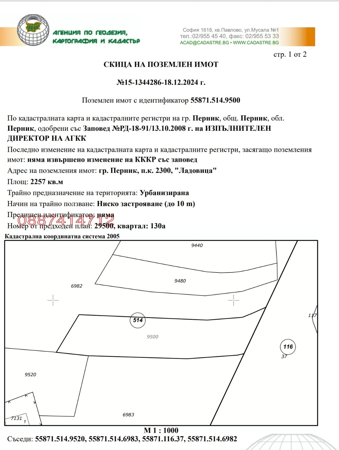 ���� ��� ���� ���������� ���� | Imot.bg � ����������� 1