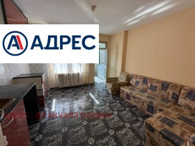 Дава под наем 2-стаен