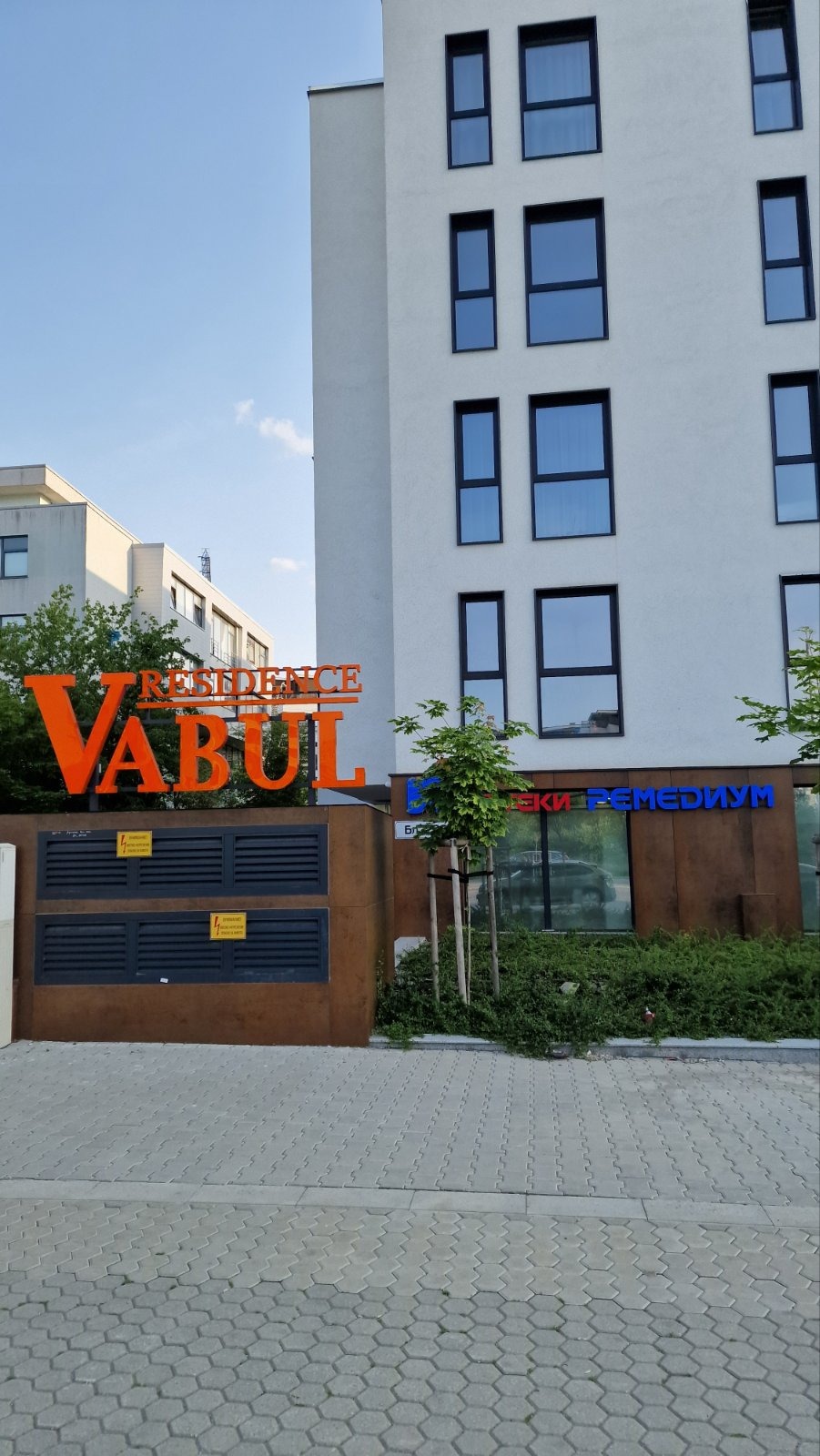 Дава под наем ГАРАЖ, ПАРКОМЯСТО, гр. София, Дружба 2