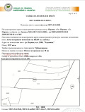 Дава под наем ЗЕМЕДЕЛСКА ЗЕМЯ, гр. Перник, област Перник, снимка 1