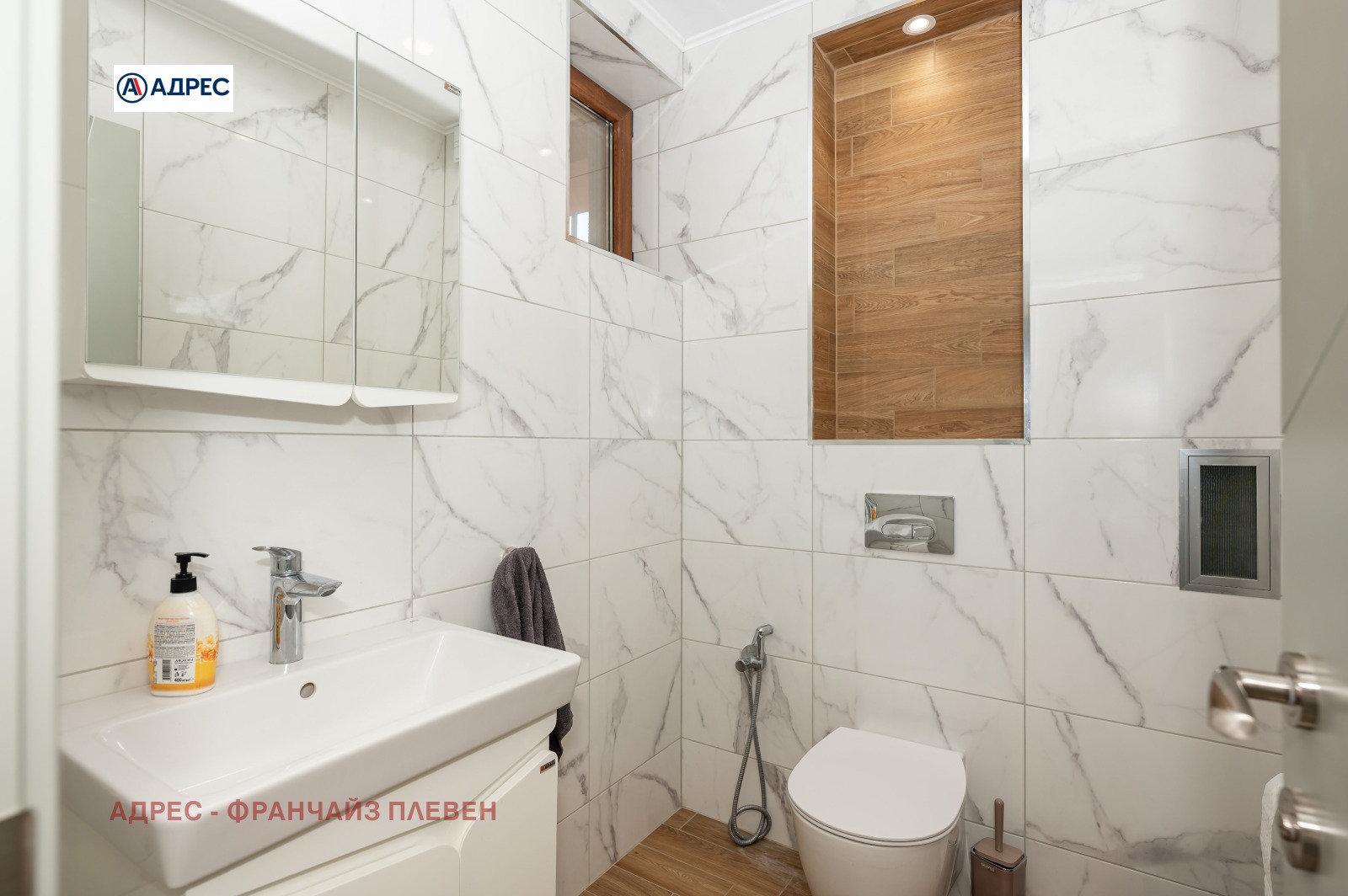 ���� ��� ���� 3-����� | Imot.bg � ����������� 7
