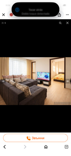 ���� ��� ���� 3-����� | Imot.bg � ����� ������ 8