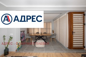���� ��� ���� 3-����� | Imot.bg � ����� ������ 4