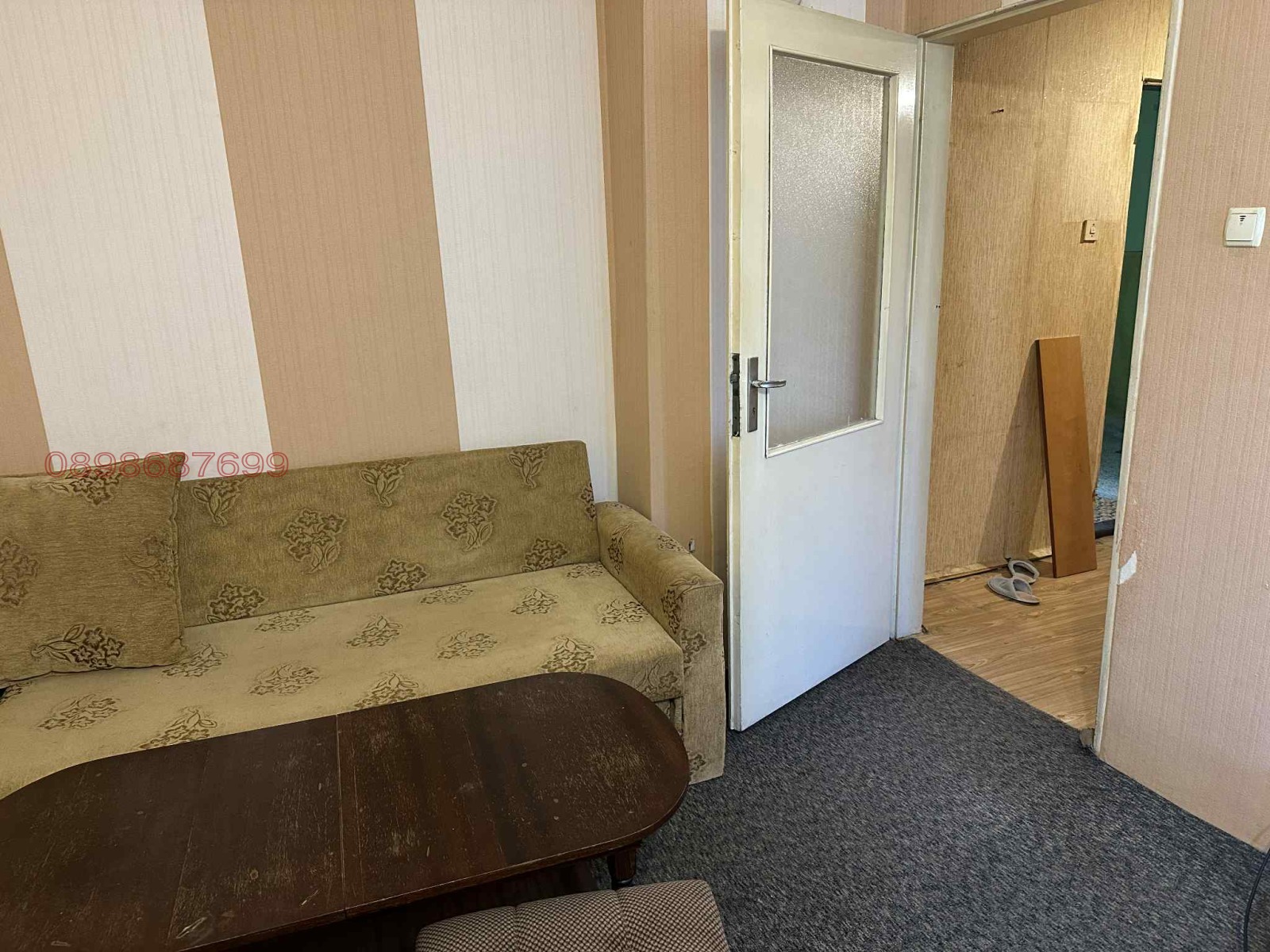 ���� ��� ���� 2-����� | Imot.bg � ����������� 12