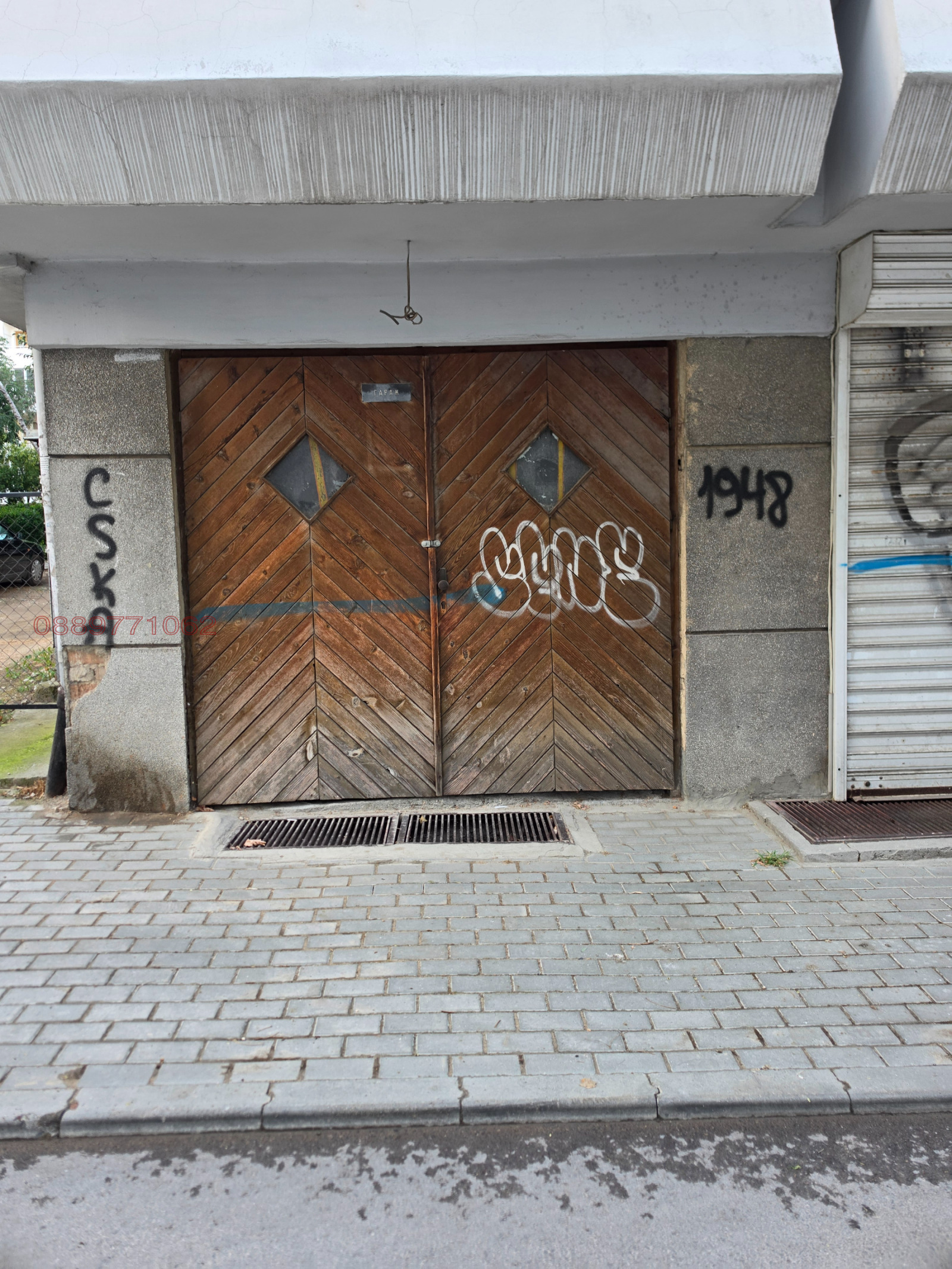 ���� ��� ���� ����� | Imot.bg � ����������� 2