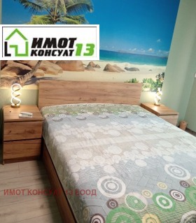 ���� ��� ���� 1-����� | Imot.bg � ����� ������ 7