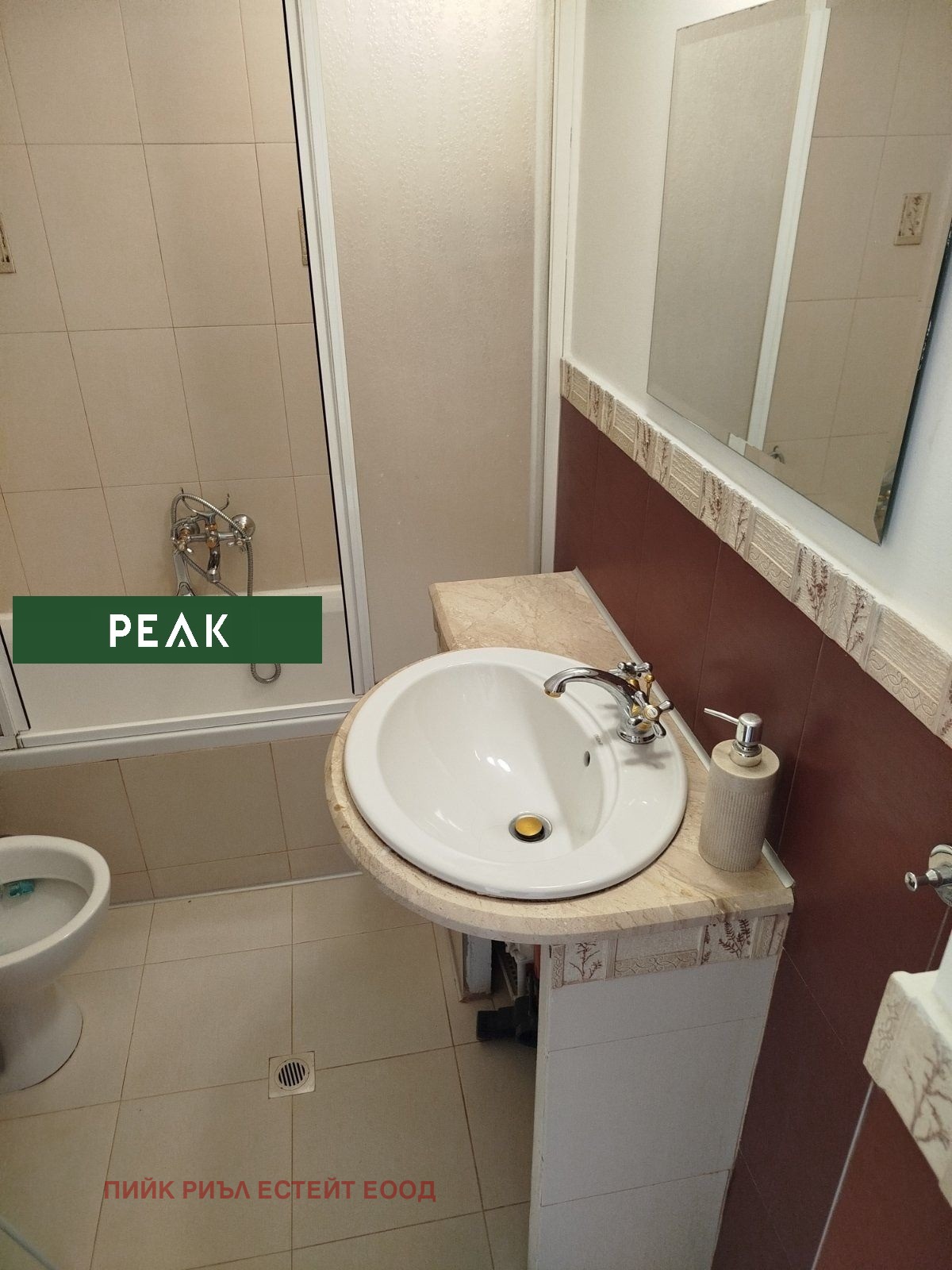 ���� ��� ���� 2-����� | Imot.bg � ����������� 9