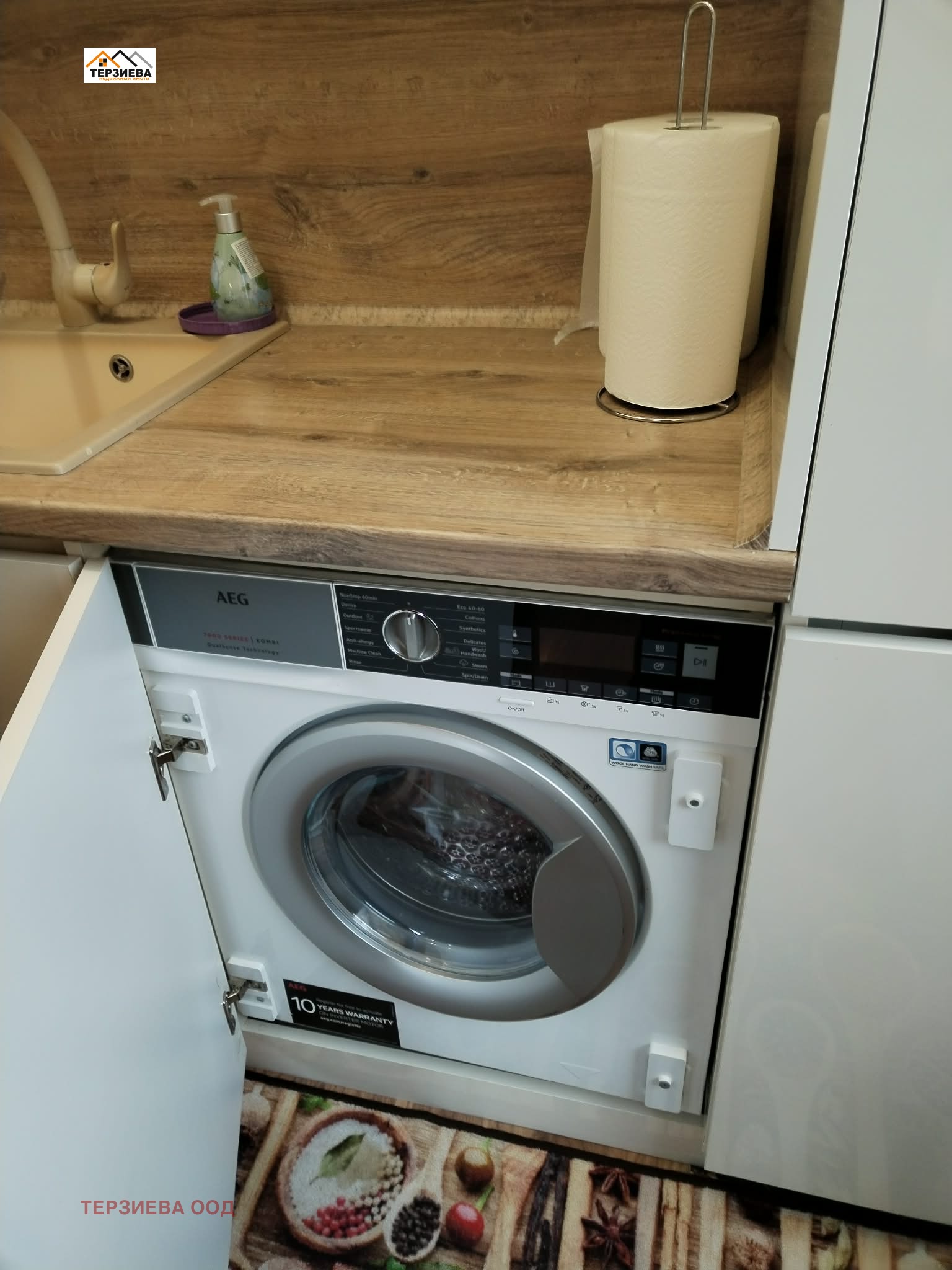 ���� ��� ���� 3-����� | Imot.bg � ����������� 11