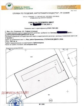 ���� ��� ���� ����. ��������� | Imot.bg � ����� ������ 7