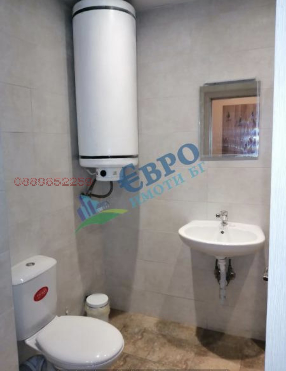 ���� ��� ���� 2-����� | Imot.bg � ����������� 7