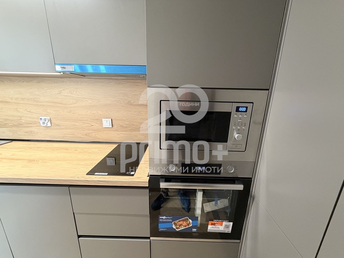 ���� ��� ���� 2-����� | Imot.bg � ����������� 2