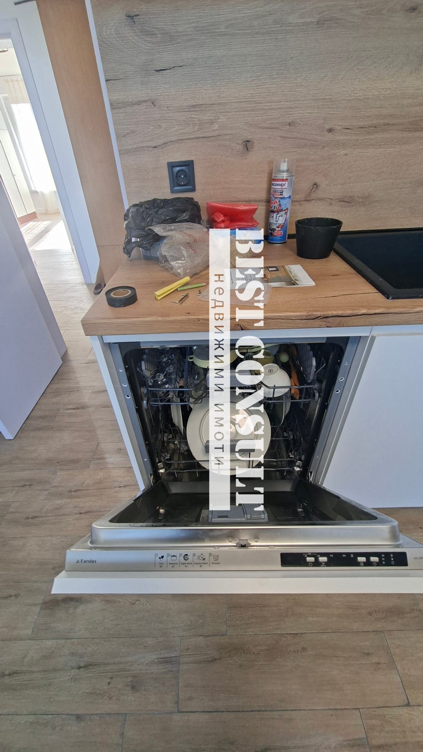 ���� ��� ���� 2-����� | Imot.bg � ����������� 2