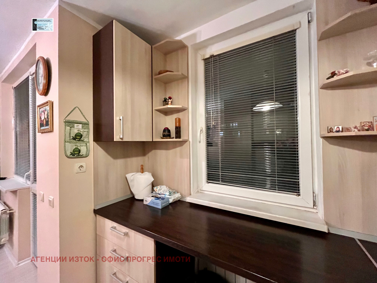 ���� ��� ���� 1-����� | Imot.bg � ����������� 6