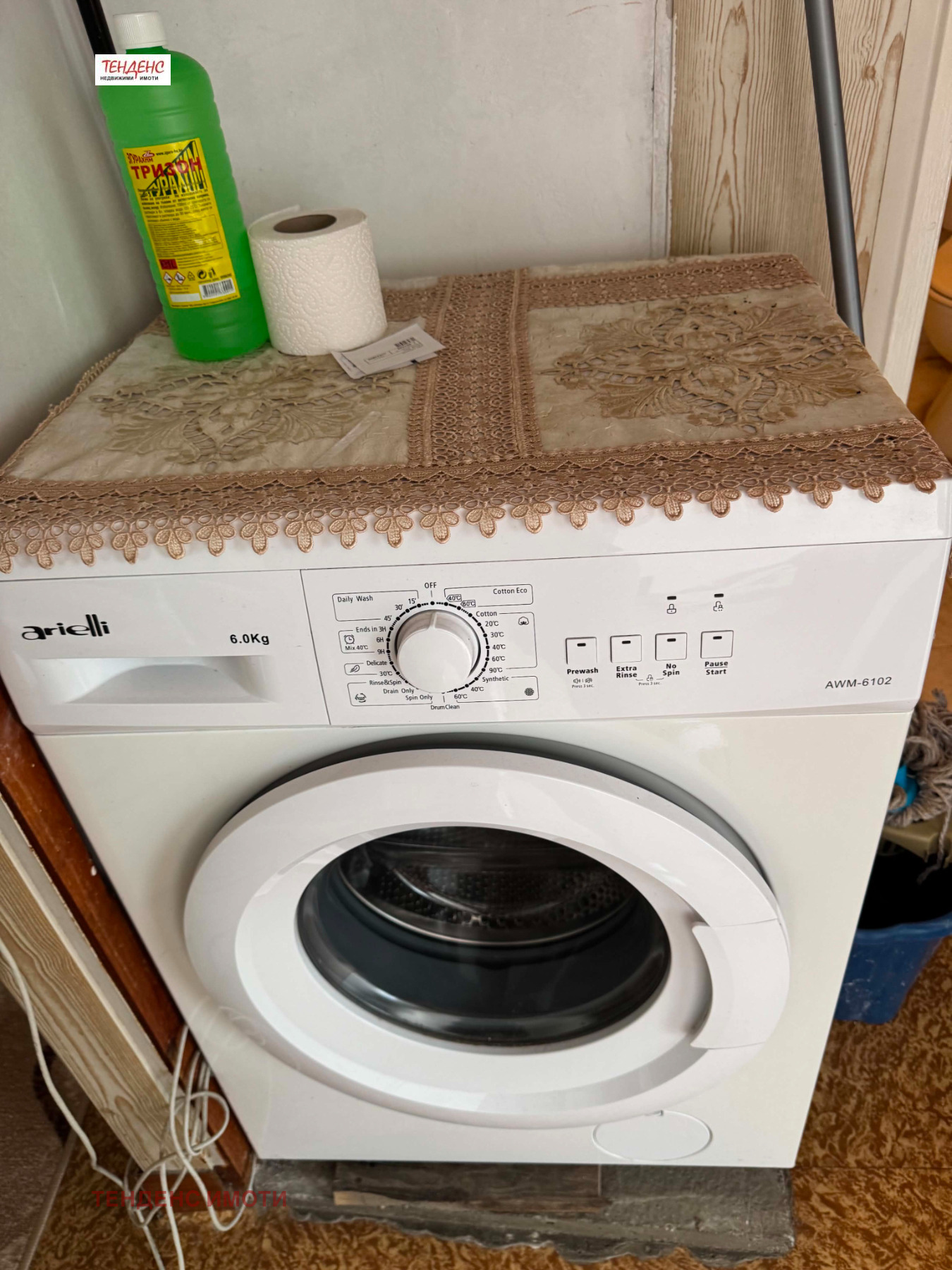 ���� ��� ���� 2-����� | Imot.bg � ����������� 5
