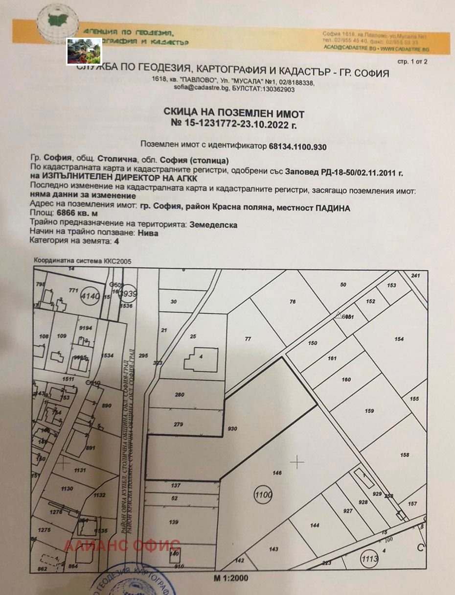 ���� ��� ���� ����� | Imot.bg � ����������� 2