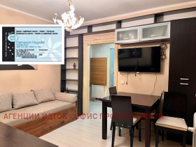 ���� ��� ���� 1-����� | Imot.bg � ����� ������ 1