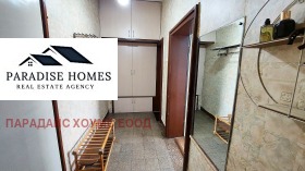 ���� ��� ���� 2-����� | Imot.bg � ����� ������ 11