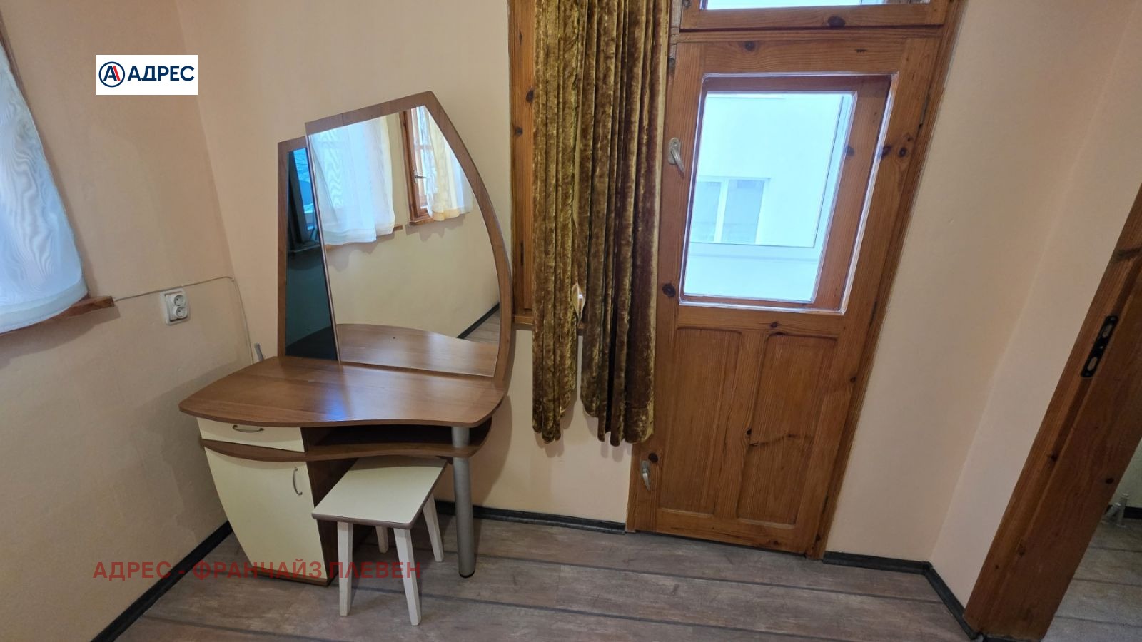���� ��� ���� 2-����� | Imot.bg � ����������� 5