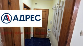 ���� ��� ���� 2-����� | Imot.bg � ����� ������ 6