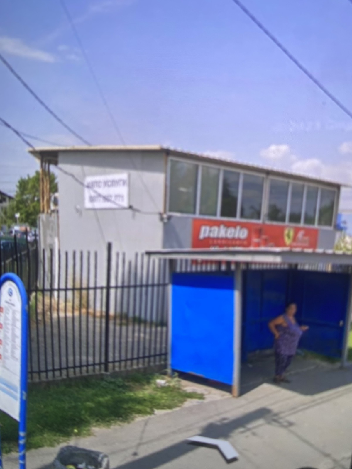 Дава под наем БИЗНЕС ИМОТ, гр. София, Орландовци, снимка 15 - Други - 54908684