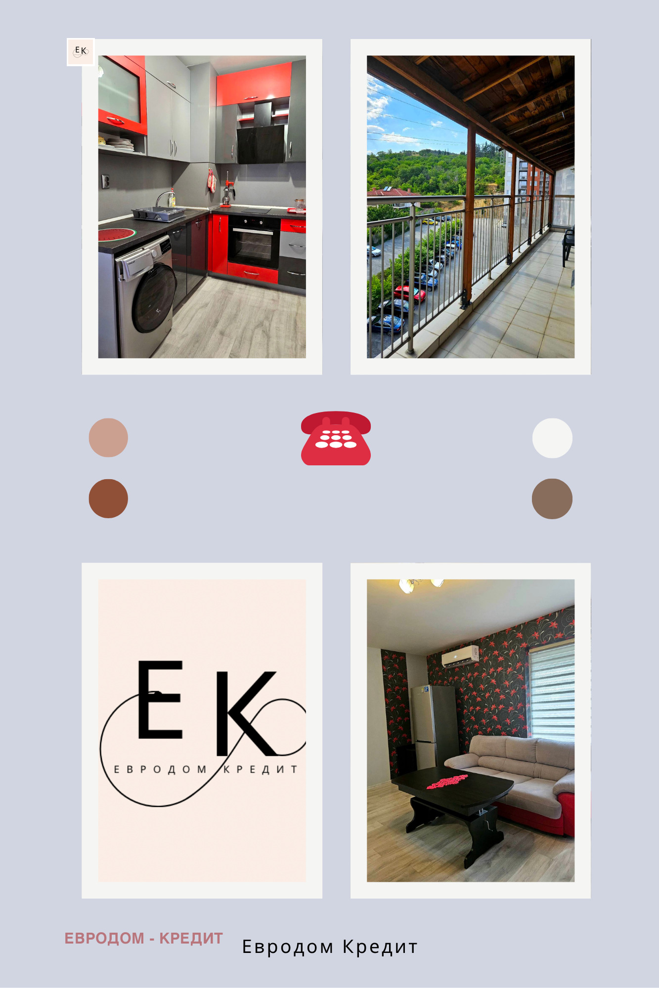 Дава под Наем 3-СТАЕН | Imot.bg — изображение 1