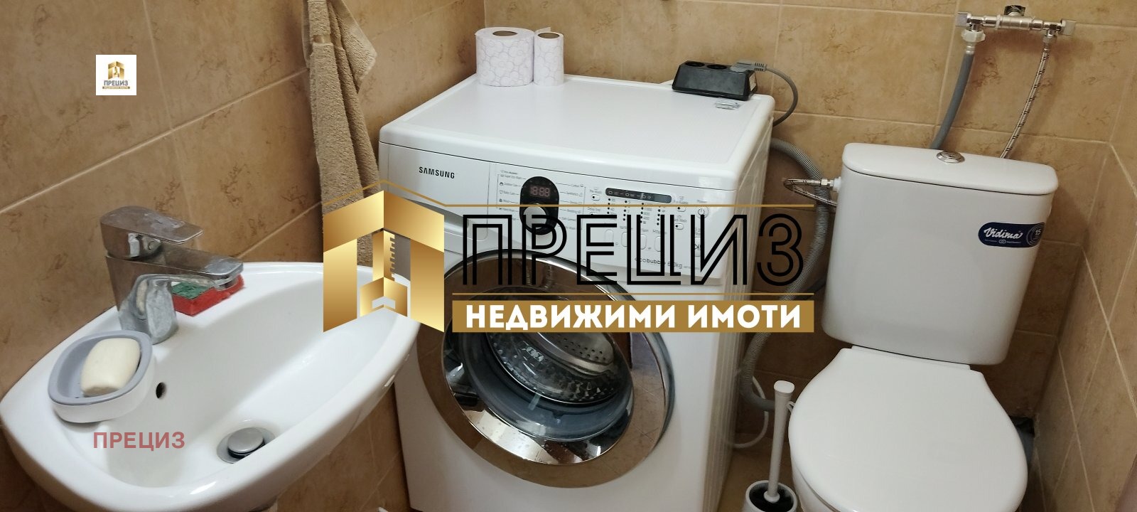 ���� ��� ���� 3-����� | Imot.bg � ����������� 6