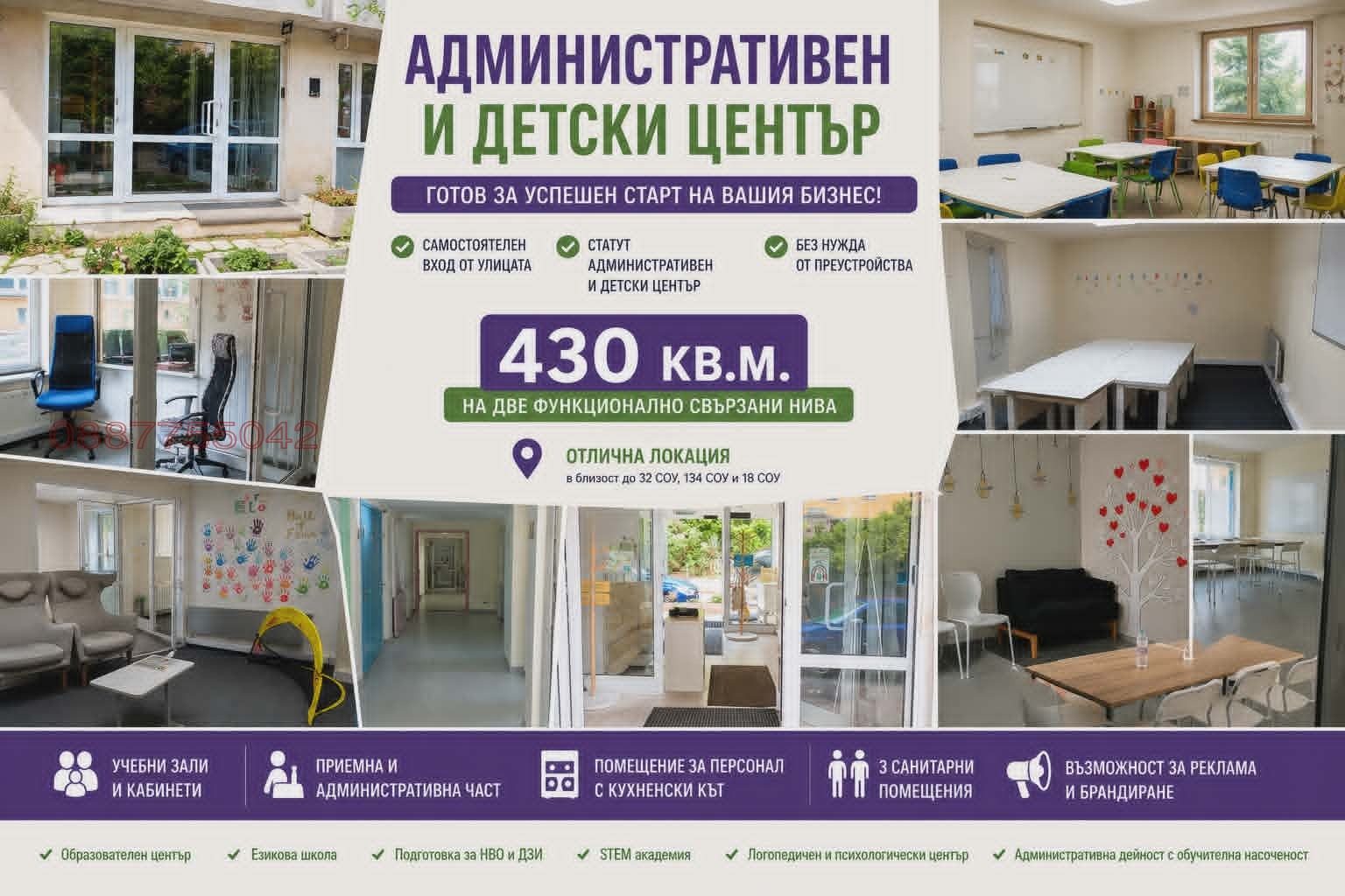 ���� ��� ���� ���� | Imot.bg � ����������� 1