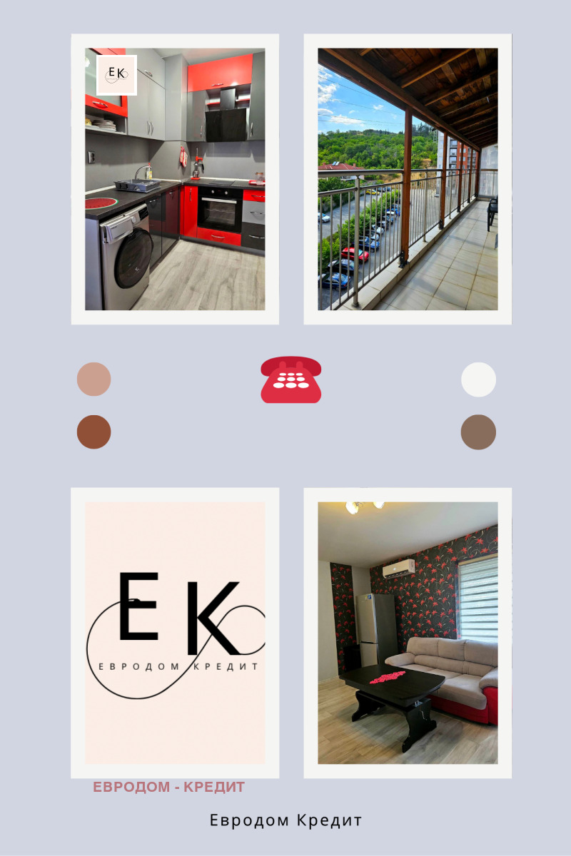 Дава под наем 3-СТАЕН, гр. Стара Загора, Три чучура - център