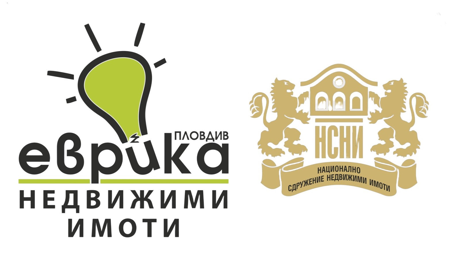 Дава под наем 2-СТАЕН, гр. Пловдив, Тракия, снимка 10 - Апартаменти - 53843024