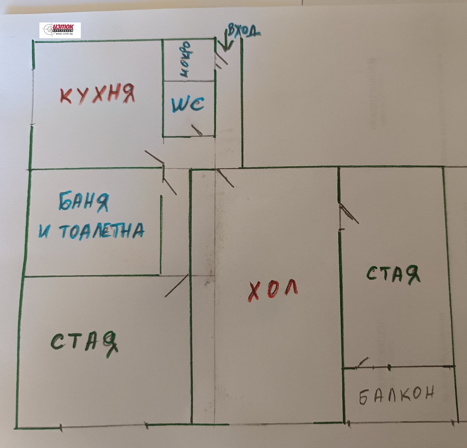 Дава под наем 3-СТАЕН, гр. София, Левски В, снимка 16 - Апартаменти - 56368035