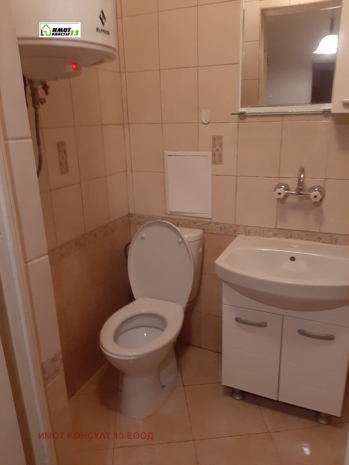 ���� ��� ���� 1-����� | Imot.bg � ����������� 5