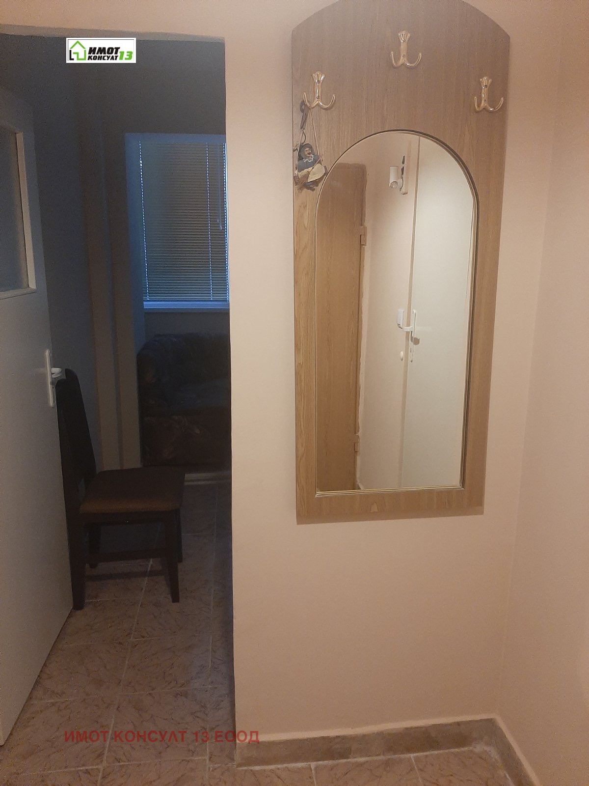 ���� ��� ���� 1-����� | Imot.bg � ����������� 4