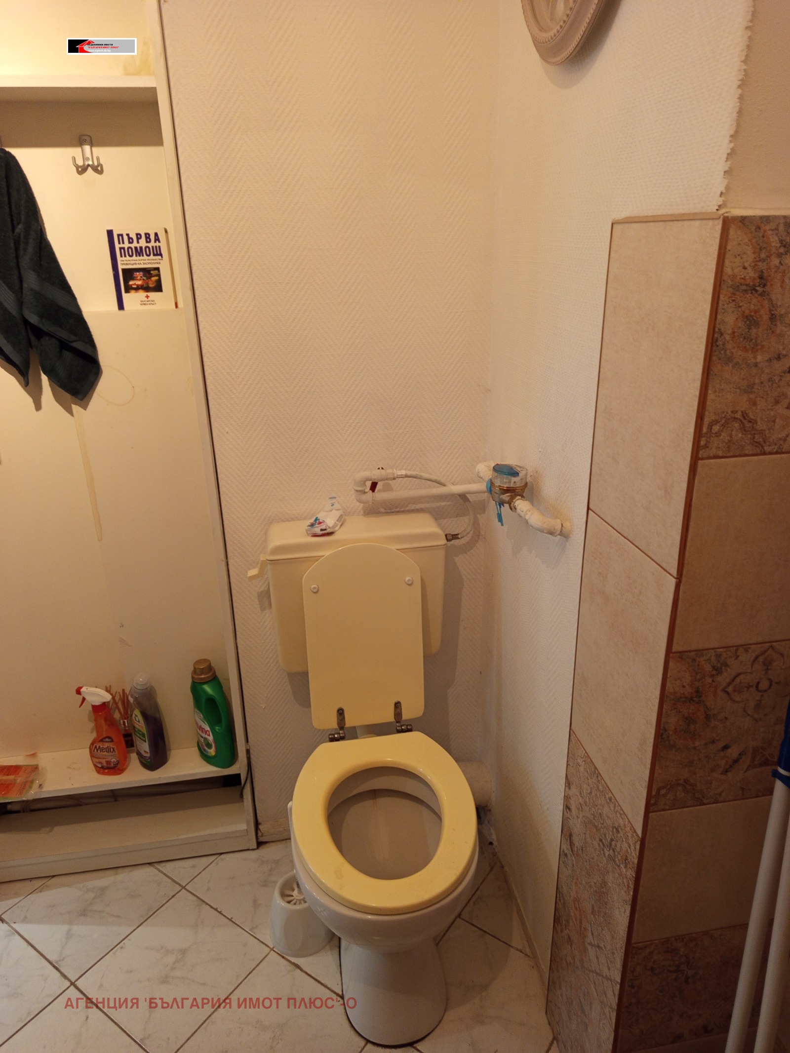 ���� ��� ���� ������� | Imot.bg � ����������� 11