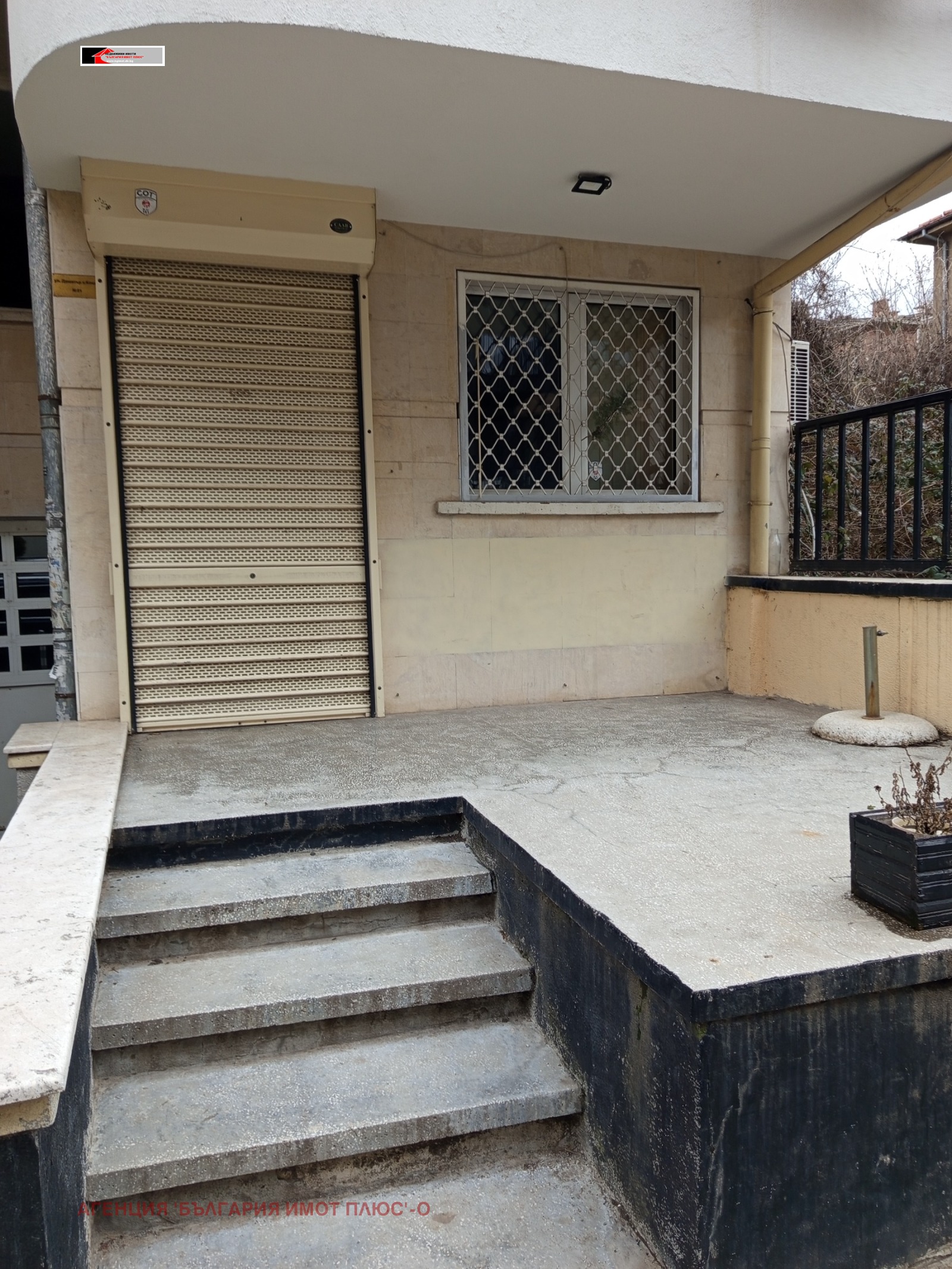 ���� ��� ���� ������� | Imot.bg � ����������� 2