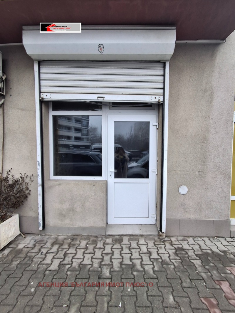 Дава под наем МАГАЗИН, гр. София, Младост 1А, снимка 2 - Магазини - 53347030