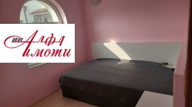 ���� ��� ���� 2-����� | Imot.bg � ����� ������ 5