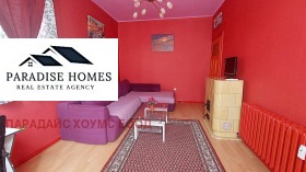 ���� ��� ���� 2-����� | Imot.bg � ����� ������ 3