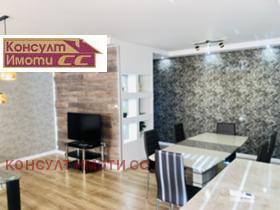 ���� ��� ���� 4-����� | Imot.bg � ����� ������ 5